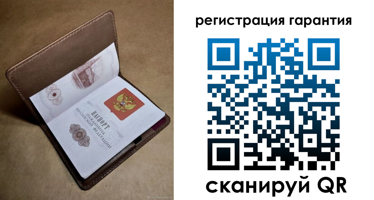 временная регистрация гарантия в Усть-Лабинске